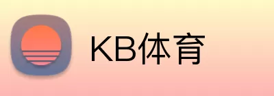 KB体育 Logo